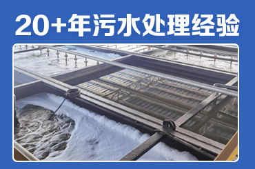 专业石油废水处理设备制造商，定制您的达标排放方案