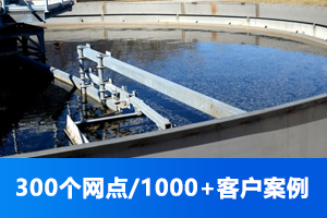 百惠浦環(huán)保 | 20年深耕工業(yè)污水處理設(shè)備出口歐洲，一站式解決方案省心省錢(qián)  