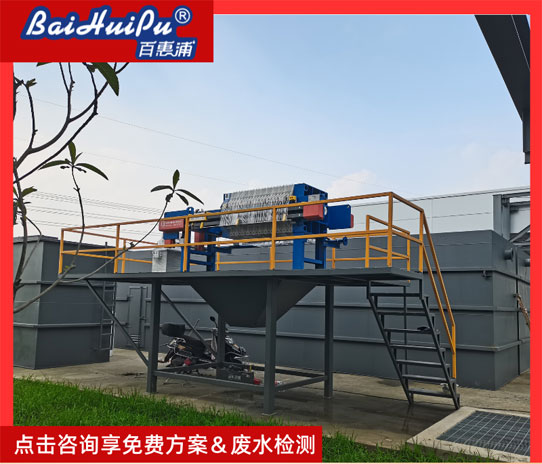 应对美国严苛排放标准？百惠浦定制化污水处理方案与成功案例解析