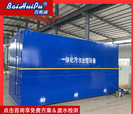 出口意大利汽车生产废水处理全方案：满足意大利立法令152/2006的合规之路 | [百惠浦]