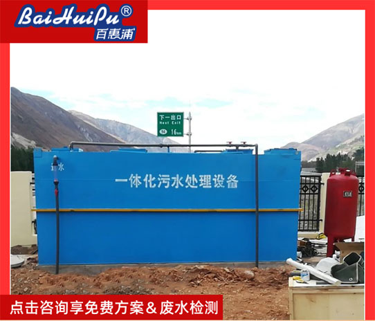 我们的汽车涂装废水处理系统如何助力意大利高端品牌绿色生产 | 百惠浦]