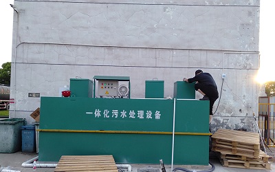 一体化污水处理设备 一体化污水处理设备