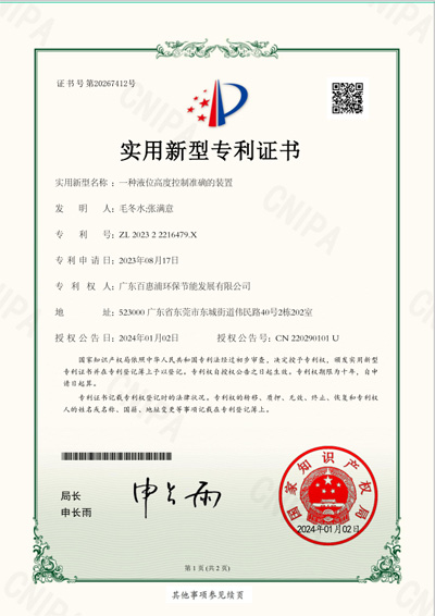 企业微信截图_1773048585510.jpg
