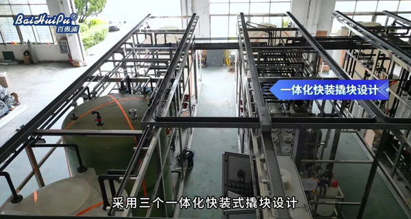 广东百惠浦环保节能发展有限公司将在IICIE国际集成电路创新博览会与大家面对面交流-(5).jpg